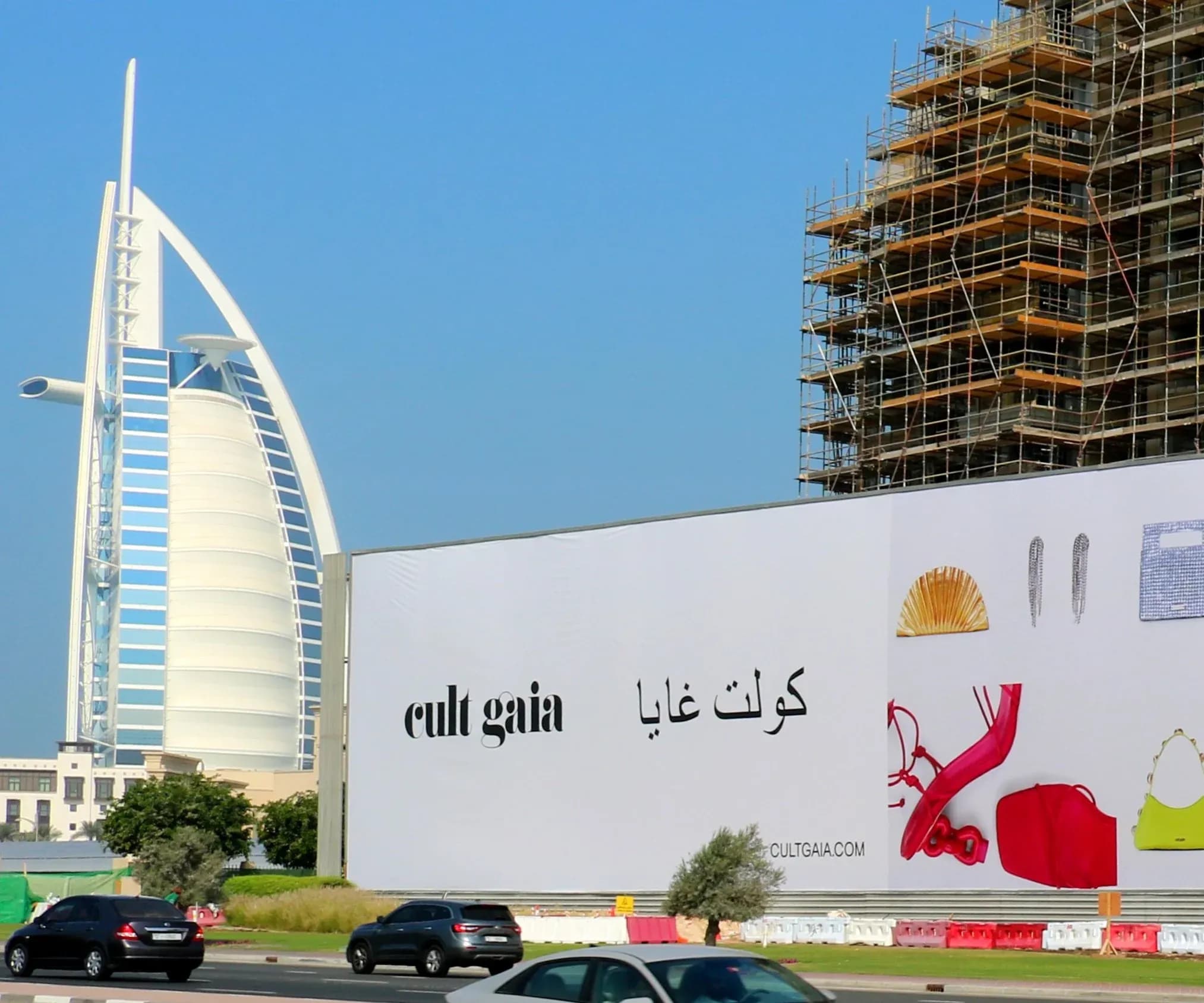 Cult Gaia — Wallscape, Burj Al Arab, Dubai